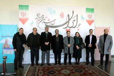 اخذ رای