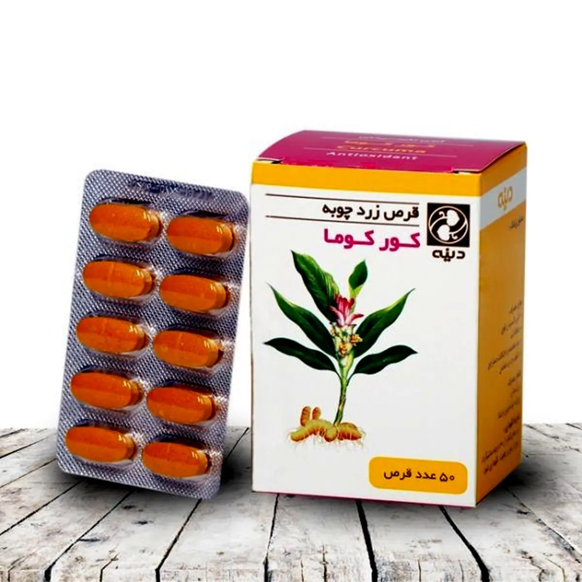 دنیای طلایی کورکوما

