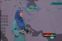  آخرین وضعیت آب و هوایی در کشور