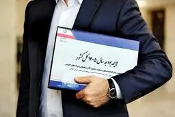 کلیات بودجه ۱۴۰۵ بعد از اصلاح تصویب شد