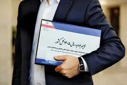 کلیات بودجه ۱۴۰۵ بعد از اصلاح تصویب شد