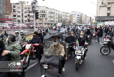 راهپیمایی 22 بهمن