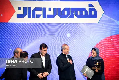 قهرمان ایران