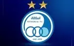 نامه باشگاه استقلال به AFC بابت نبود پرواز