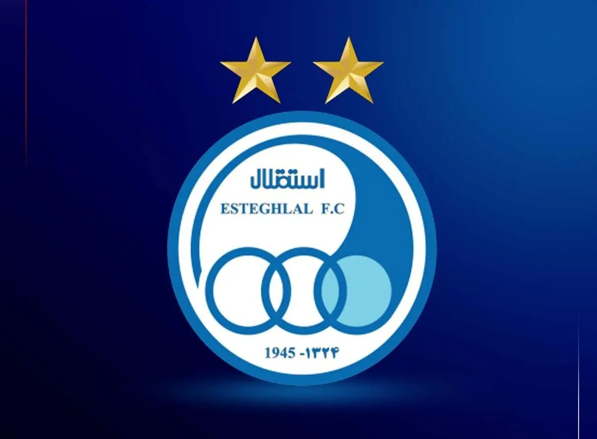 نامه باشگاه استقلال به AFC بابت نبود پرواز