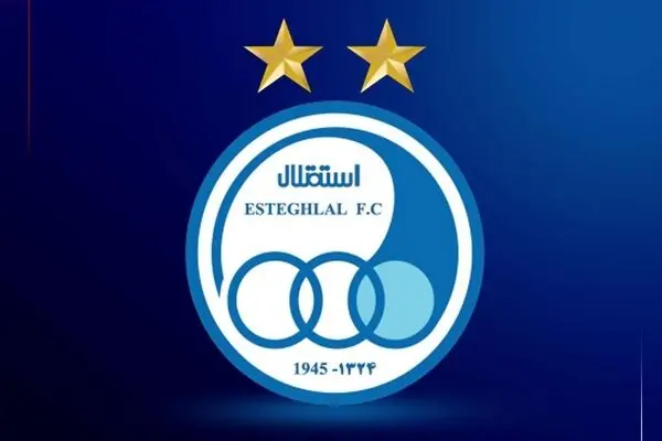 نامه باشگاه استقلال به AFC بابت نبود پرواز