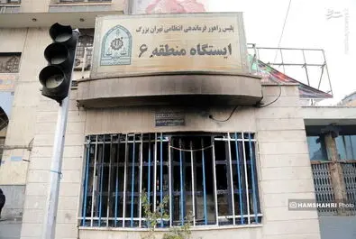 اغتشاش
