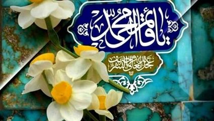 مولودی امام زمان (ع) سلیم موذن زاده