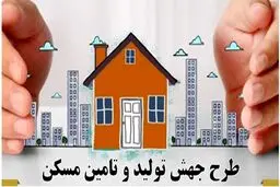 وعده های مسکنی دولت و تغییر بی سر و صدای شرایط