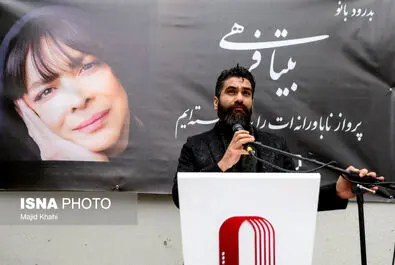 62819943_majidkhahi-18