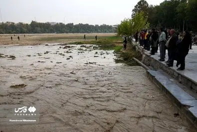 زاینده‌رود
