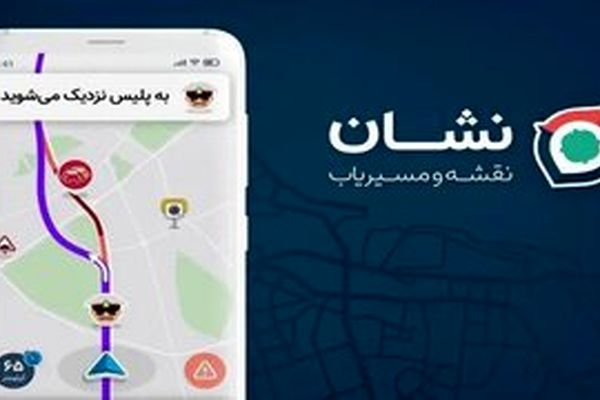 بیانیه «نشان» در انتقاد از یک عضو شورای عالی فضای مجازی