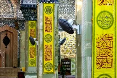 شعبانیه