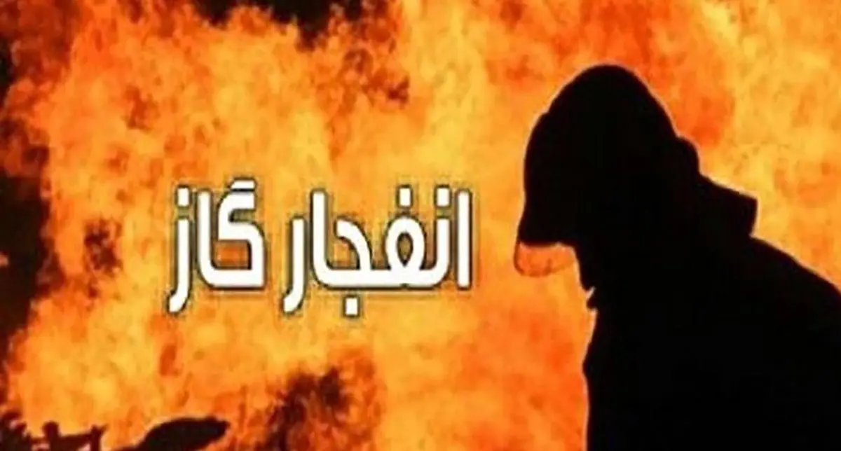 کل خانواده اصفهانی زنده زنده در آتش سوختند!+جزئیات