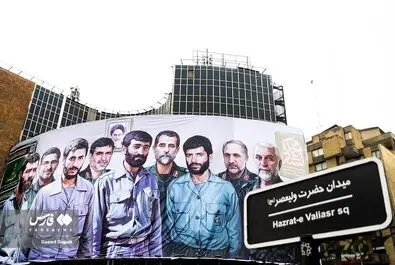 دیوارنگاره «لشکر محمد(ص)»