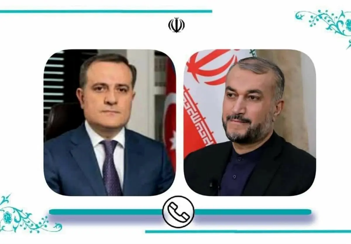 گفتگوی تلفنی وزرای خارجه ایران و آذربایجان