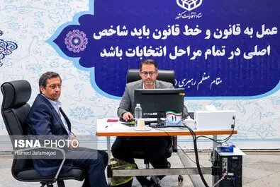 ثبت نام