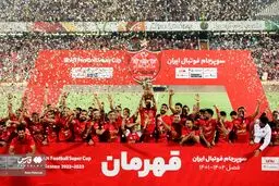 تصاویر برد پرسپولیس و جشن قهرمانی سوپرجام