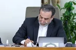 پیام عراقچی درخصوص درگذشت پاپ فرانسیس + عکس
