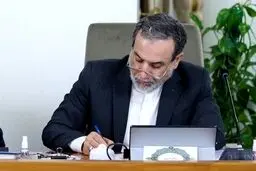 پیام عراقچی درخصوص درگذشت پاپ فرانسیس + عکس