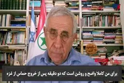 اعتراف افسر اسرائیلی به ریشه‌دواندن مقاومت