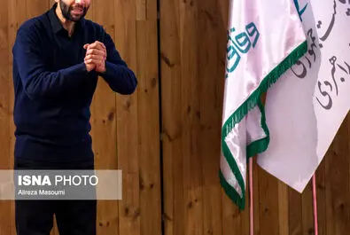 همایش وفاق ملی