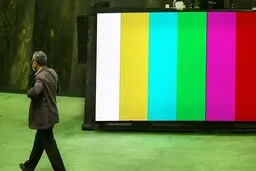 من عصبانی نیستم !