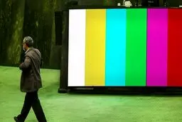 من عصبانی نیستم !