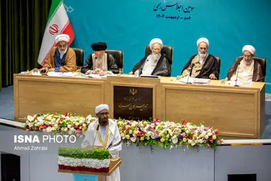 خبرگان