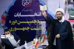  پرداخت ۳ میلیون یارانه به هر نفر !