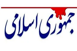 روایت «جمهوری اسلامی» از تعارض طالبانیسم و حکومت دینی