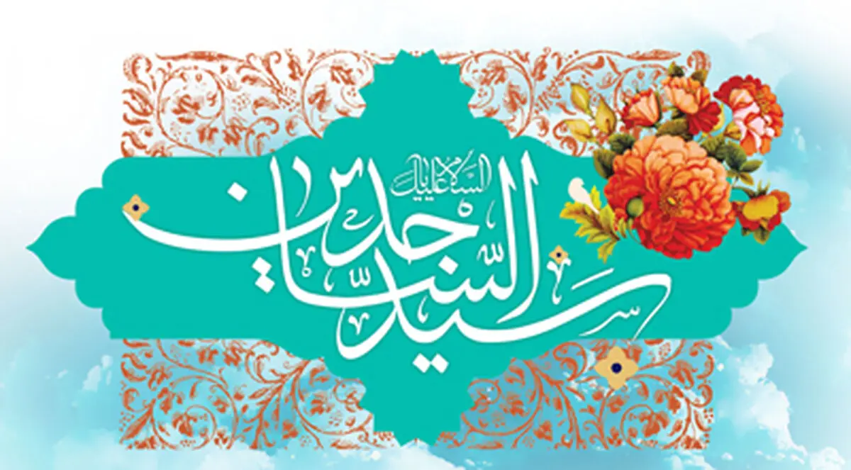 یا زین العابدین علی‌علی