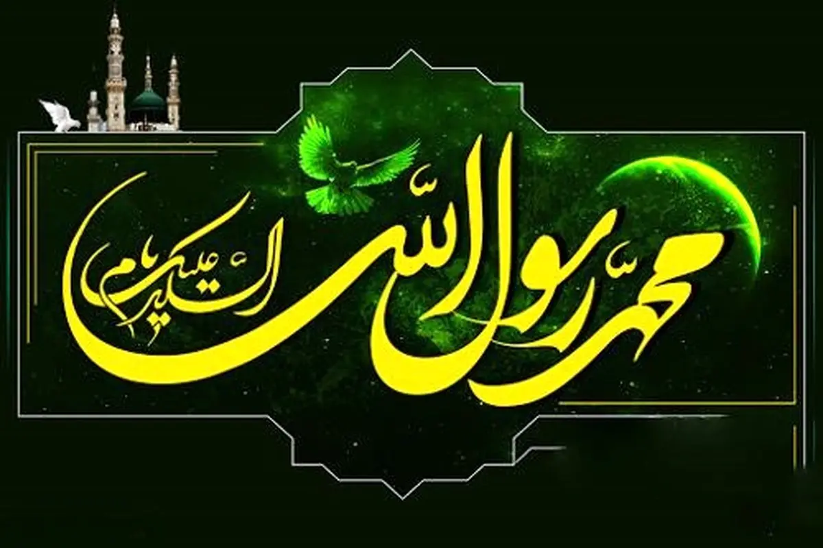 هشت خصلت زیبا از رسول خدا (ص)

