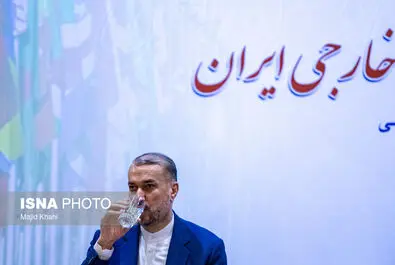  کنفرانس تاریخ روابط خارجی ایران