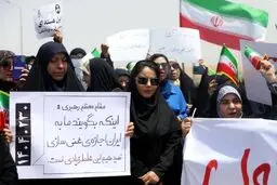 تجمع مقابل سایت هسته‌ای نطنز، و تشکیل زنجیره انسانی