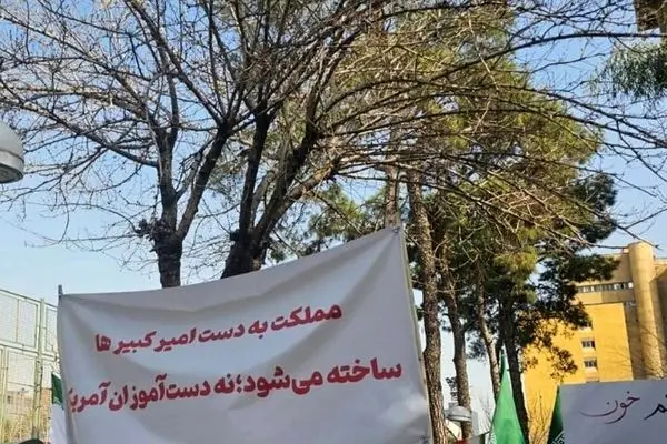 تجمع دانشجویان در برخی دانشگاه‌های تهران