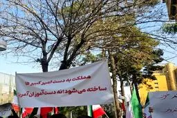 تجمع دانشجویان در برخی دانشگاه‌های تهران