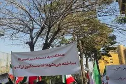 تجمع دانشجویان در برخی دانشگاه‌های تهران