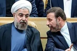 طعنه سنگین واعظی به دولت رئیسی
