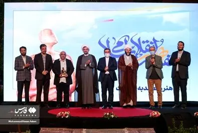 هفته هنر انقلاب
