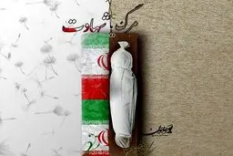 شهادت تلخ یک سرباز وظیفه هنگ مرزی در بانه + عکس