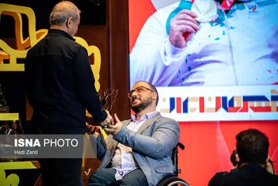 قهرمان ایران