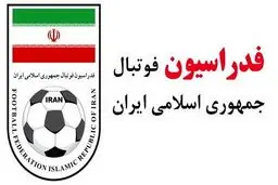 محکومیت سنگین استقلال در کمیته 