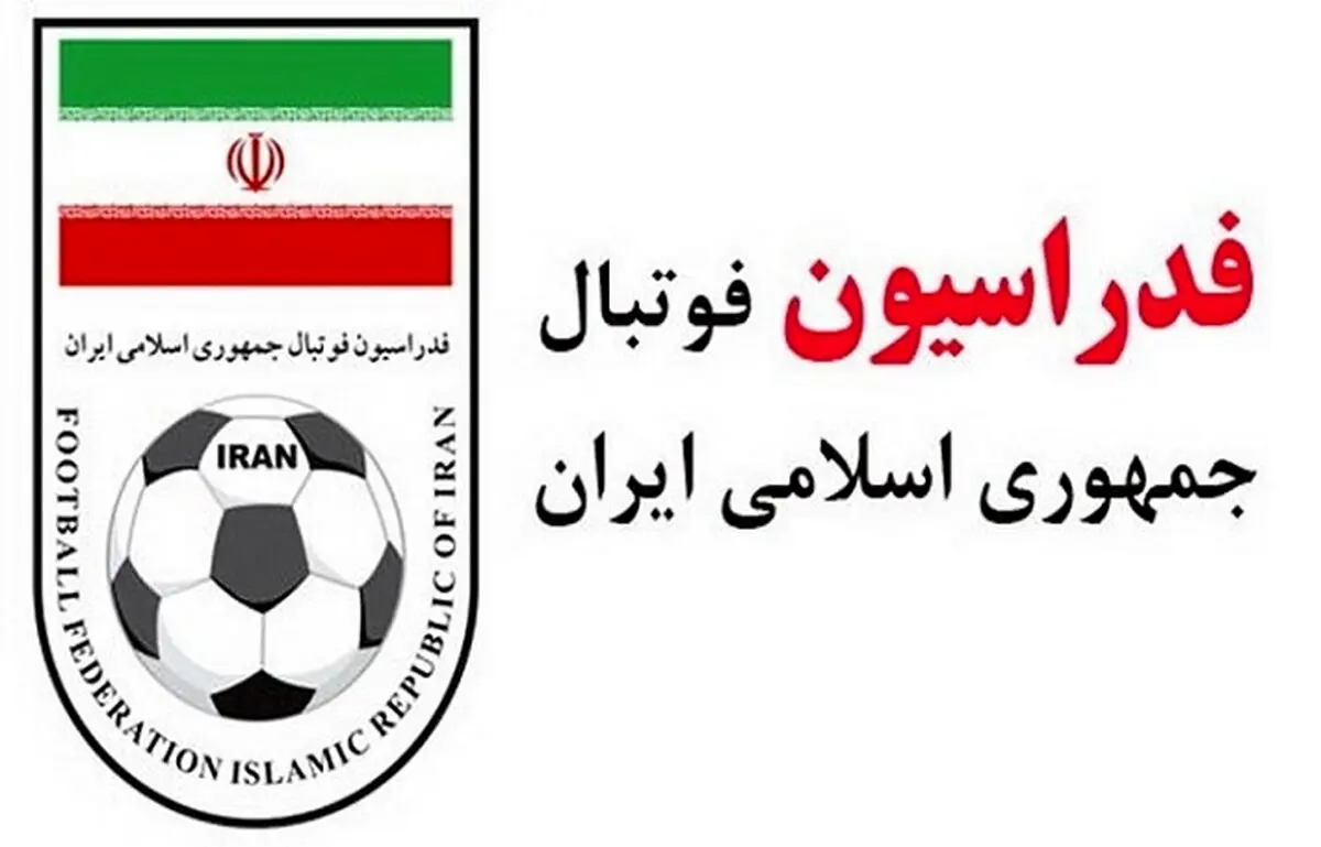 آیا کانادا غرامت لغو بازی با تیم ملی فوتبال رابه ایران می‌دهد؟