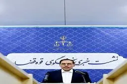 نشست سخنگوی دستگاه قضا؛ از جزئیات دستگیری متهمان حادثه ترور قضاتِ شهید تا وضعیت حُکم تتلو