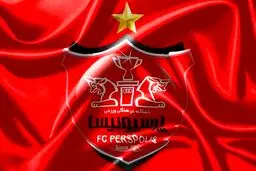 ادعای جنجالی درباره پیراهن پرسپولیس / تبلیغ بهائیت است