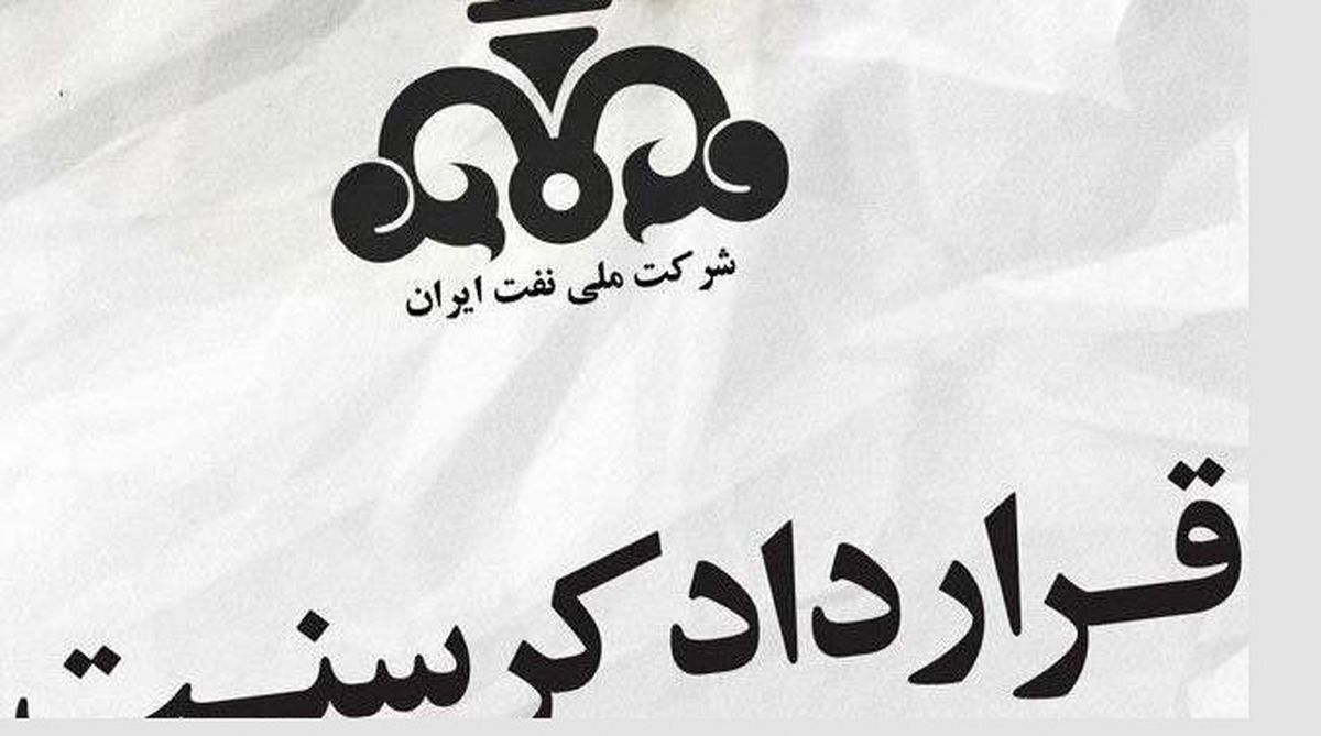 ادعایی جنجالی در مورد متهمان پرونده کرسنت