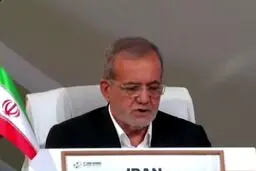 پزشکیان:تا زمان آزادی فلسطین از مقاومت حمایت می کنیم