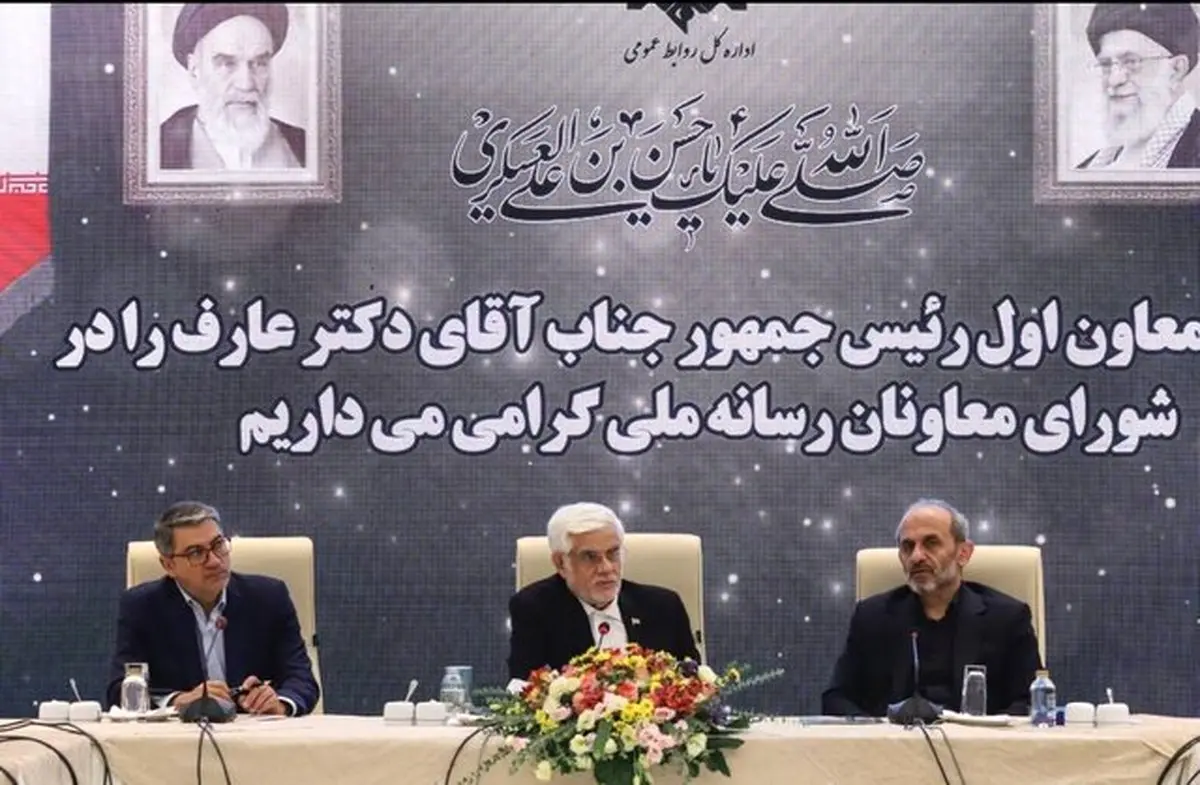 عارف: دشمن شیطنت کند، سیلی می خورد/ باید بدترین حالت را برای خودمان ببینیم