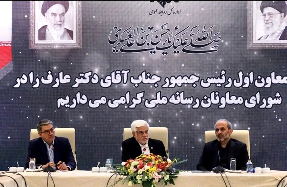 عارف: دشمن شیطنت کند، سیلی می خورد/ باید بدترین حالت را برای خودمان ببینیم
